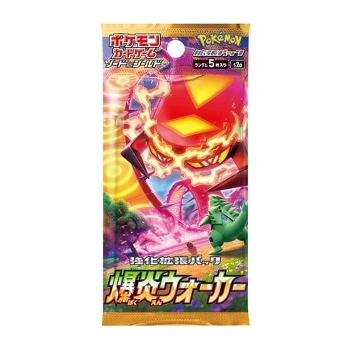 (JAPANESE) Pokemon S2a Explosive Flame Walker Booster Pack