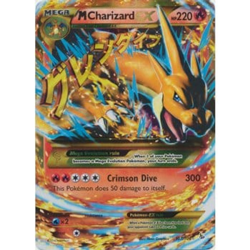 XY Flashfire 107/106 M Charizard EX (Mega Secret Rare)