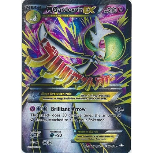 XY Primal Clash 156/160 M Gardevoir EX (Full Art Mega)