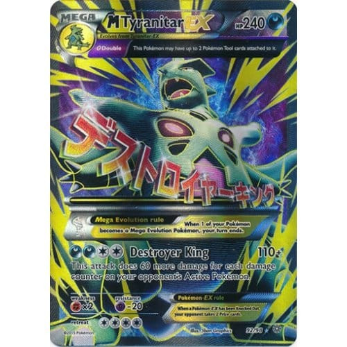 XY Ancient Origins 092/98  M Tyranitar EX (Full Art Mega)