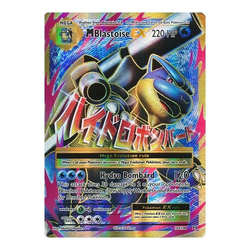 XY Evolutions 102/108 M Blastoise EX (Full Art Mega)