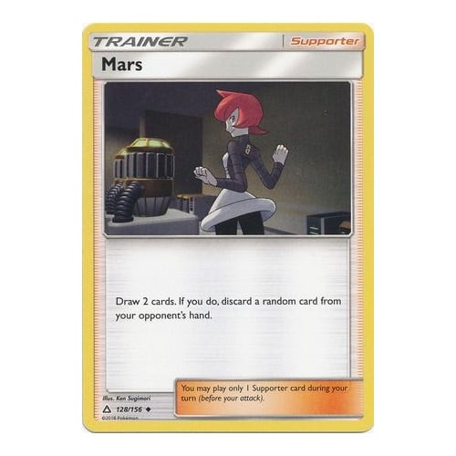 SM Ultra Prism 128/156 Mars