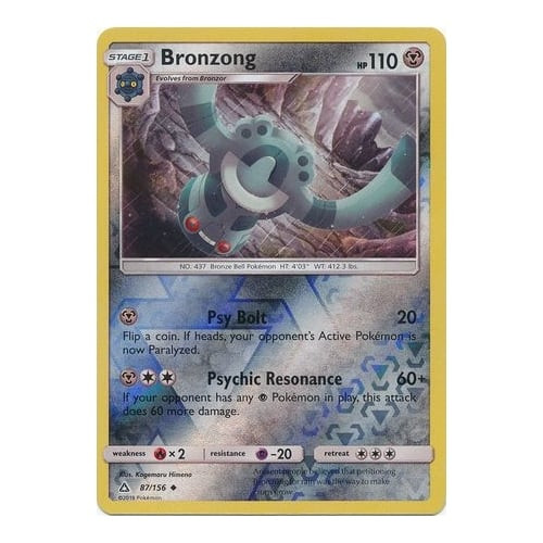 SM Ultra Prism 087/156 Bronzong (Reverse  Holo)