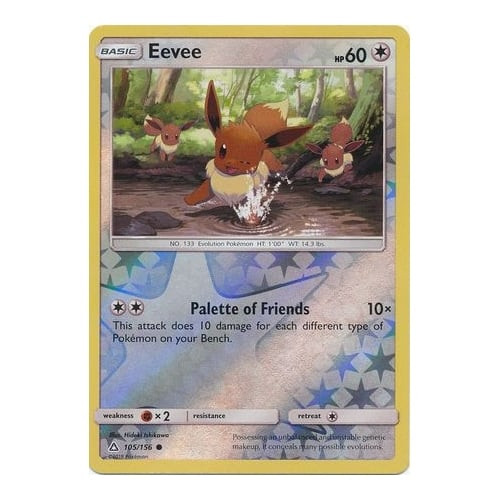 SM Ultra Prism 105/156 Eevee (Reverse  Holo)