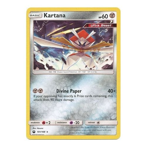 SM Celestial Storm 101/168 Kartana