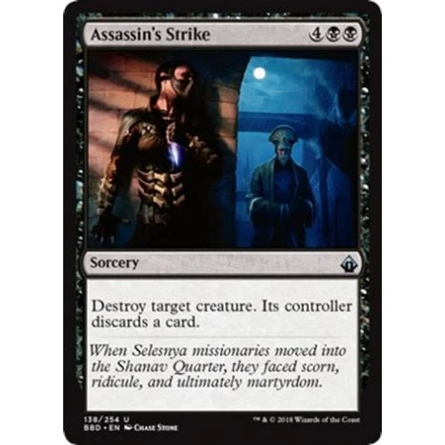 Assassin's Strike (foil)