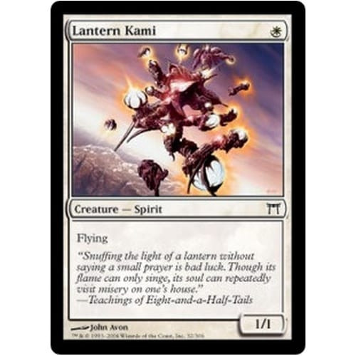 Lantern Kami