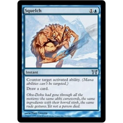 Squelch