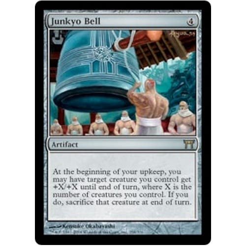Junkyo Bell (foil)