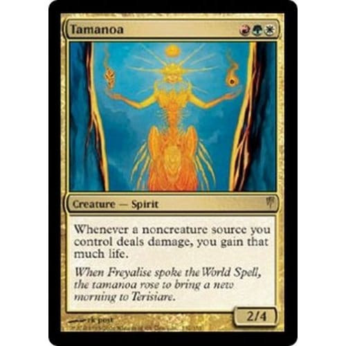 Tamanoa