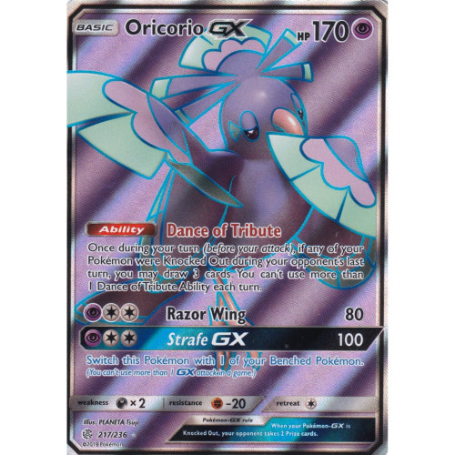 SM Cosmic Eclipse 217/236 Oricorio GX (Full Art)