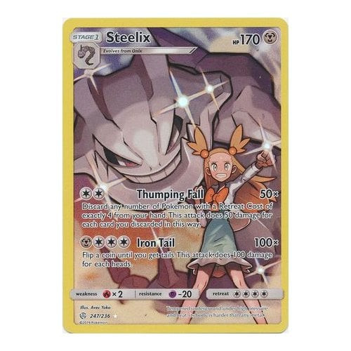 SM Cosmic Eclipse 247/236 Steelix (Full Art)
