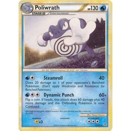 HS Unleashed 21/95 Poliwrath