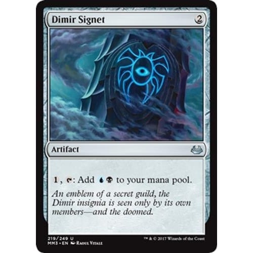 Dimir Signet (foil)