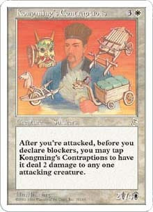 Kongming's Contraptions