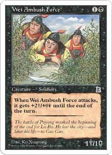 Wei Ambush Force
