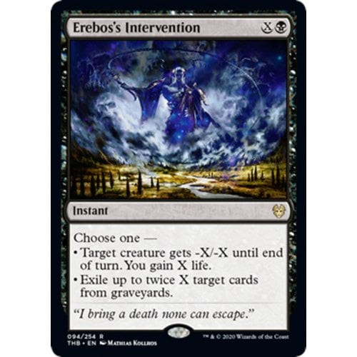 Erebos's Intervention