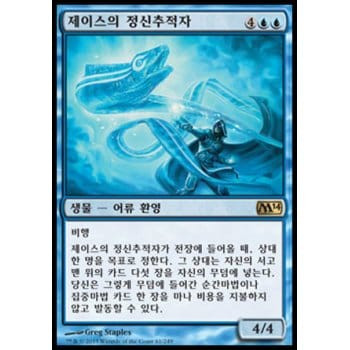 Jace's Mindseeker (Korean)
