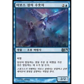Warden of Evos Isle (Korean)