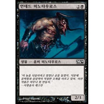 Undead Minotaur (Korean)
