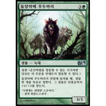 Briarpack Alpha (Korean)