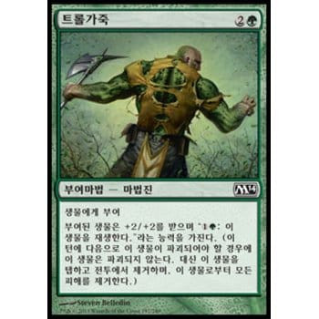 Trollhide (Korean)