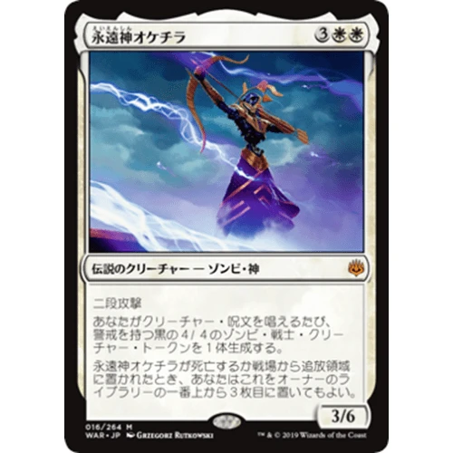 God-Eternal Oketra (Japanese)