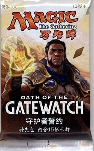 Oath of the Gatewatch Booster Pack [TRADITIONAL CHINESE]
