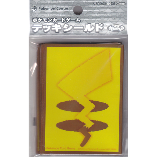 Pikachu Tail [Brown Border] Sleeves (32)