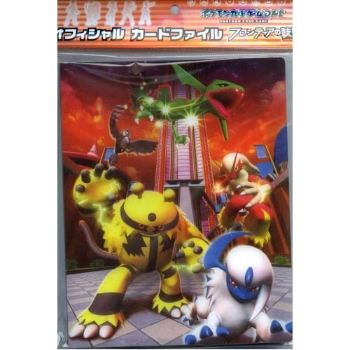 Pokemon Mysterious Treasures Deck Box