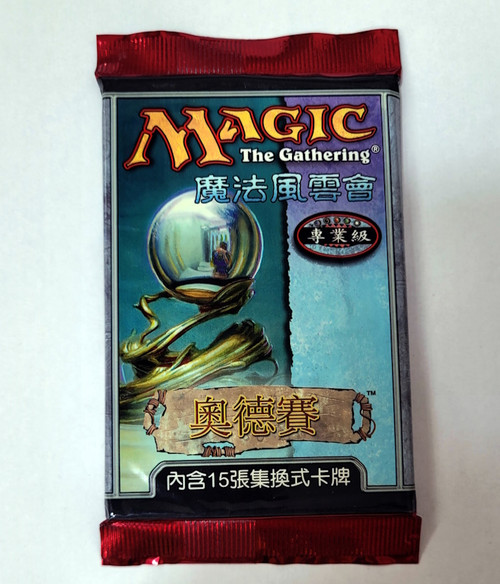 Odyssey Booster Pack [TRADITIONAL CHINESE] | Odyssey