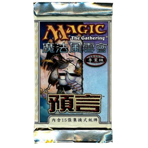 Prophecy Booster Pack [TRADITIONAL CHINESE]