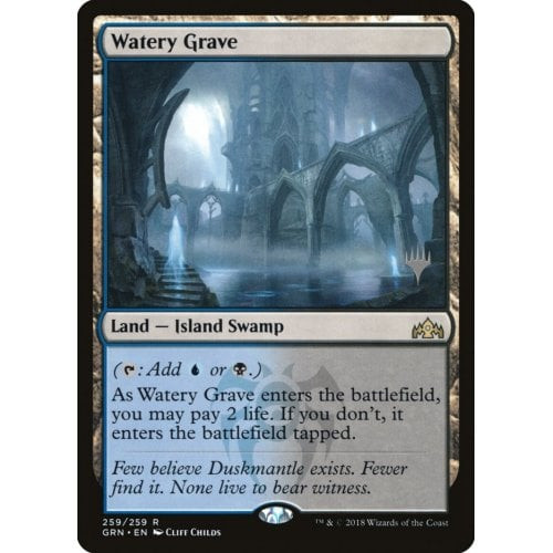 Watery Grave (Promo Pack non-foil) | Promotional Cards