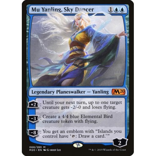Mu Yanling, Sky Dancer (Promo Pack non-foil)
