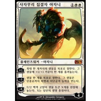 Ajani, Caller of the Pride (Korean)