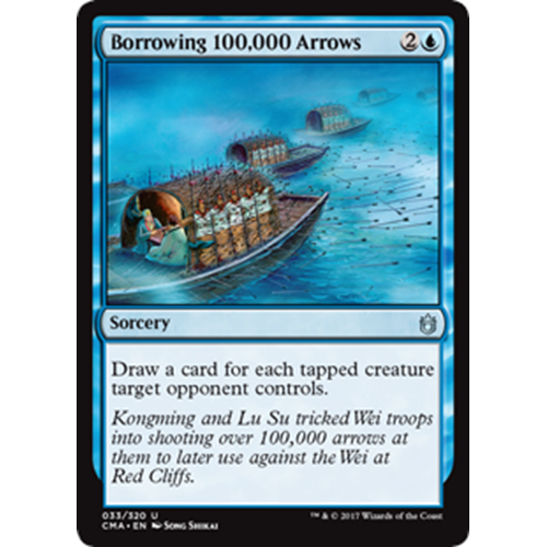 Borrowing 100,000 Arrows