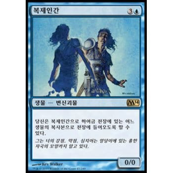 Clone (Korean)