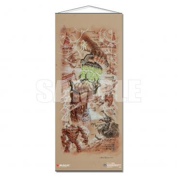 MTG Wall Scroll - Antiquities War Saga - Dominaria