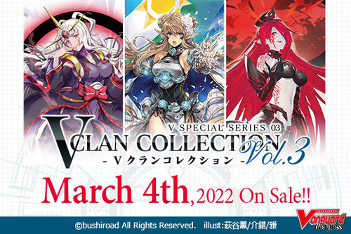 Cardfight!! Vanguard overDress - V Special Series 03: V Clan Collection Vol.3 Booster Box