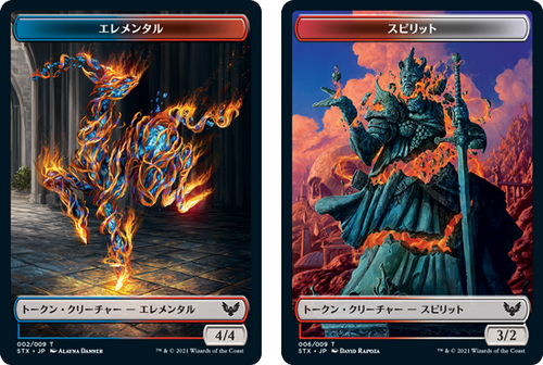 Strixhaven: School of Mages - Elemental / Spirit Token (Japanese)
