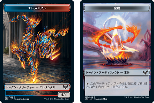 Strixhaven: School of Mages - Elemental / Treasure Token (Japanese)
