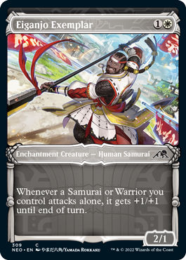 Eiganjo Exemplar (Samurai Frame)
