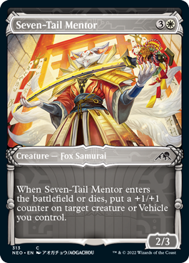 Seven-Tail Mentor (Samurai Frame)