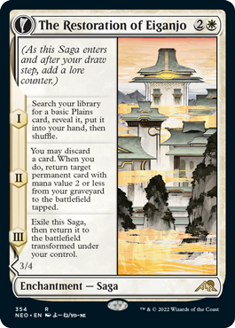The Restoration of Eiganjo // Architect of Restoration (Soft Glow Frame)