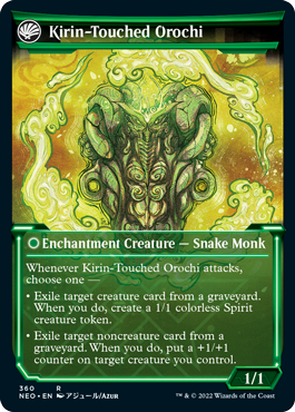 Teachings of the Kirin // Kirin-Touched Orochi (Soft Glow Frame)