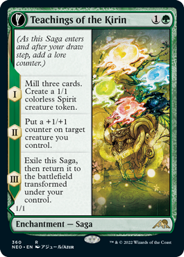 Teachings of the Kirin // Kirin-Touched Orochi (Soft Glow Frame)