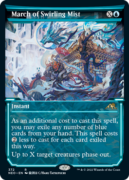 March of Swirling Mist (Soft Glow Frame)