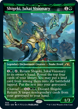 Shigeki, Jukai Visionary (Soft Glow Frame)