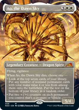Ao, the Dawn Sky (Borderless Art)