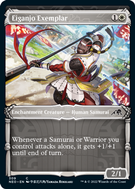 Eiganjo Exemplar (Samurai Frame) (foil) | Kamigawa: Neon Dynasty